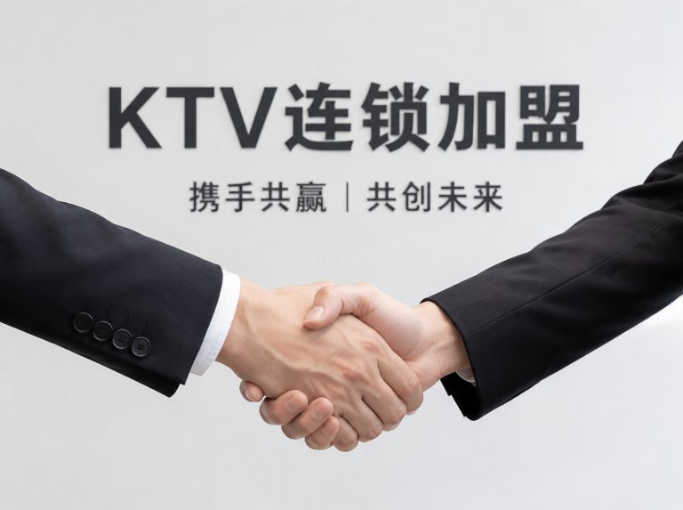 丹东星能秀翻牌升级店